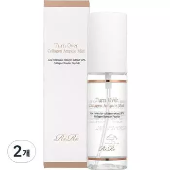 Lir Turnover Collagen Ampoule Mist, 50 мл, 2 шт.