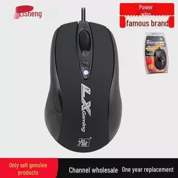 Lisheng LX-305 7-кнопочная USB-проводная игровая мышь для ПК