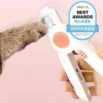 Lispet Pet LED Dashow Nail Clipper 4.3 x 15 cm, pink, 1 piece, Korean pet shampoo