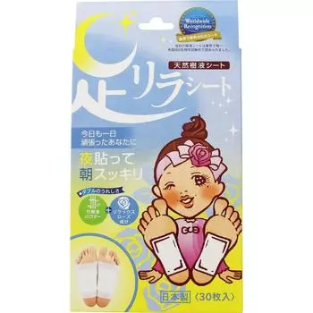 Расслабляющая простыня для ног Nakamura Расслабляющая простыня для ног Rose Упаковка из 30 шт.