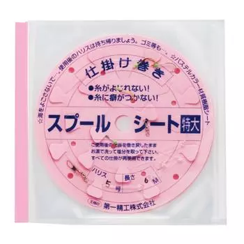 Лист катушки Daiichi Seiko Mechanical Winding Fyacell в футляре на молнии, очень большой, 3 шт. 04228