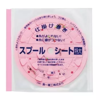 Лист катушки Daiichi Seiko Mechanical Winding Fyacell в футляре на молнии, очень большой, 3 шт. 04228