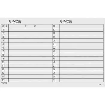 Лист магнитного расписания Magex 870 x 570 мм ежемесячное расписание MSVP-6090M