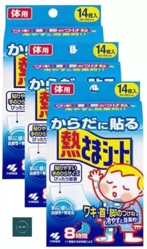 Лист нецусама для приклеивания на тело охлаждающий лист для детей 14 листов x 3 коробки всего 42 листа холодная пита поставляется с оригинальной салфеткой белый