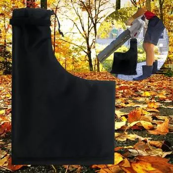 Листья Воздуходувка Вакуумный Мешок Большая Емкость Регулируемый Дизайн Завязки Листья Мусор Улавливатель Для Уличного Использования чёрный