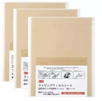 Лист упаковочной пленки 3M, коричневая, ультраточная полировка, пленка #3000 (5 микрон) [3 листа]