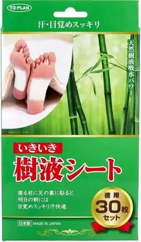 Лист живой сок 30 шт.