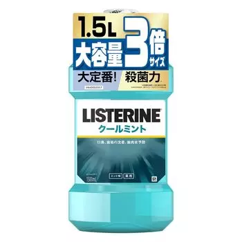 LISTERINE Cool Mint 1500ml Mouthwash Sterilizing Refreshing Bad Breath Gingivitis Prevention Medicinal Mint Flavor [Large Capacity] Quasi-drug