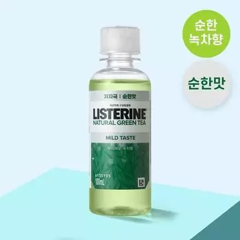 Listerine Liquid Natural Green Tea Mild 100ml (portable/green tea flavor)