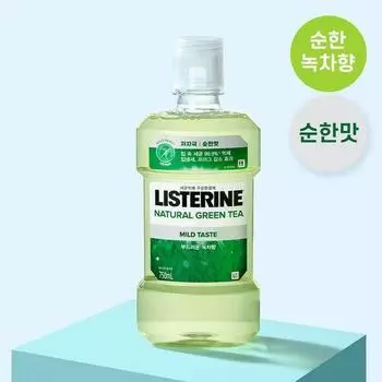 Listerine Liquid Natural Green Tea Mild 250ml (soft green tea flavor)