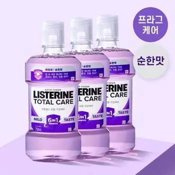 Listerine Liquid Total Care Mild 750 мл Тройной план (мягкий вкус/все в одном)