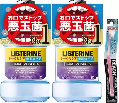 LISTERINE Total Care Periodontal Clear 1000 мл x 2 шт. бонусная жидкость для лечения пародонтита со вкусом ледяной мяты + ополаскиватель для полости рта, зубная паста, профилактика,