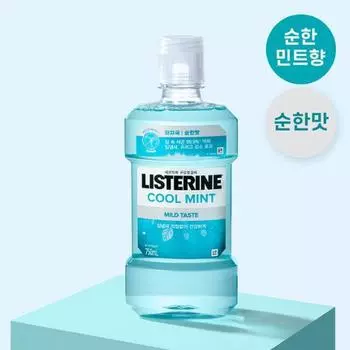 Listerine Жидкий освежающий мятный мягкий 750 мл (мягкий вкус)