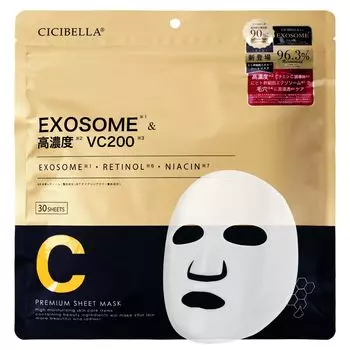 Листовая маска для лица большая емкость 30 шт [маска цицибеллы]