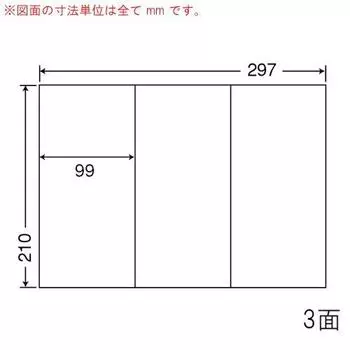Листовая нарезка этикеток Toyo Printing A4 с 3 страницами в коробке 500 C3G (1 лист)