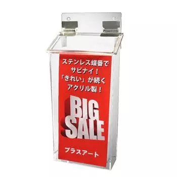 Листовки формата А4 не разваливаются благодаря чехлу для уличных листовок из нержавеющей стали, изготовленному в Японии [для версии с тремя сгибами/тонкой, внутри! Долговечные петли] [продукт]