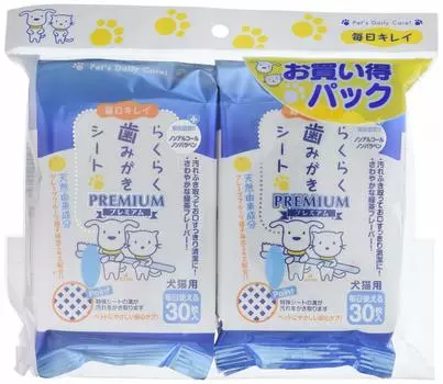 Листы для чистки зубов Super Cat Easy Premium 30 листов x 2 в упаковке