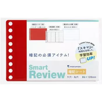Листы для запоминания Maruman Loose Leaf Mini Smart Review 2 типа листьев L1441 +