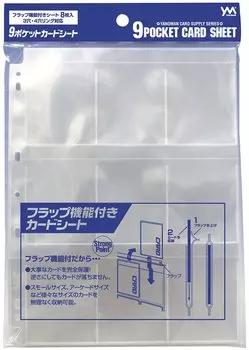 Листы карточек Yanoman 9 карманов, полипропилен