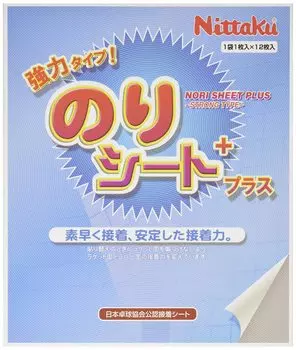 Листы Nittaku Nori Plus для приклеивания настольного тенниса 12 шт. NL-9617 резина,