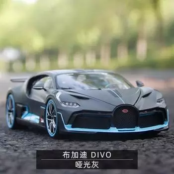 Литая под давлением модель автомобиля Mysto Kidult Brago Bugatti Divo 1:18, смешанные цвета, популярные корейские игрушки, популярные корейские игрушки