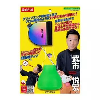 LITE Grip Ender Jumbo 95 Fluorescent Green G-150(670)