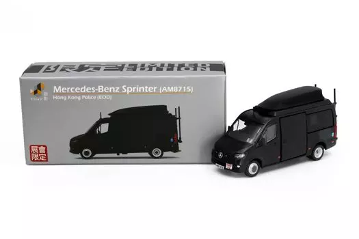Литой мини-автомобиль Tiny City Mercedes Benz Sprinter EOD 1/76 (АМ8715) [Выставка с ограниченной ответственностью]