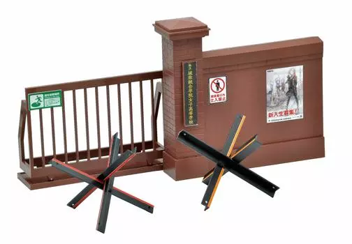 Little Armory LD034 Designated Defense School Gate Brick Type Plastic Model 315384