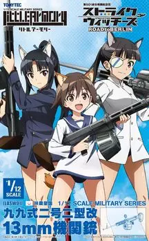 Little Armory x Strike Witches LASW01 Witches ROAD to Type 99 Type 2 Type 2 Modified Plastic Model Strike BERLIN