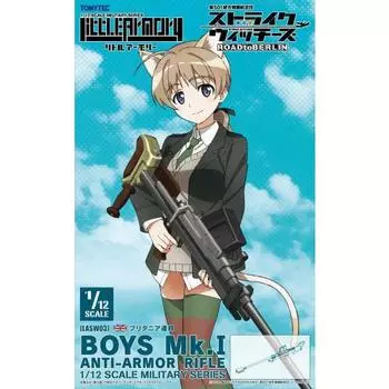 Little Armory x Strike Witches LASW03 Strike Witches ROAD to BERLIN Boys Mk.1 Plastic Model