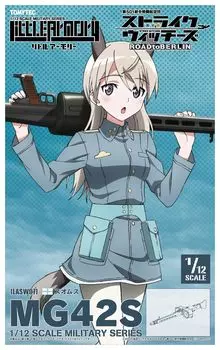 Little Armory x Strike Witches LASW07 Witches ROAD to MG42S Ayla Strike BERLIN