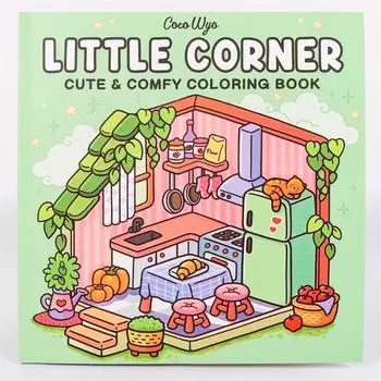 Little Corner Милая удобная раскраска для взрослых и подростков с очаровательными существами в уютных моментах хюгге для релаксации