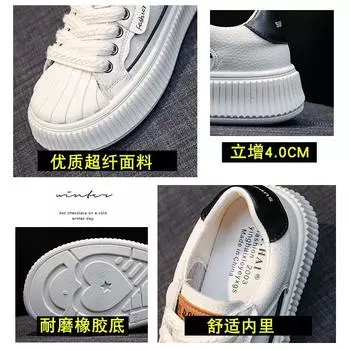 Little white shoes women s autumn 2025 new Korean version versatile super fire muffin casual thick baseplate shoes ins shoes women s 35 чёрный