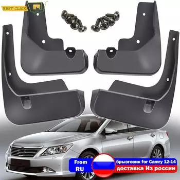 Литые брызговики для Toyota Camry XV50 Altis Aurion 2012 2013 2014, брызговики, передние и задние брызговики