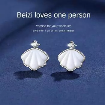 Литые минималистичные серьги из нержавеющей стали. Водонепроницаемые серьги-гвоздики из стерлингового серебра 18 карат. Женские нишевые серьги из высококачественного перламутра.