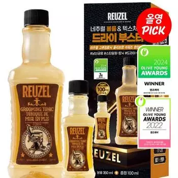 Liugel Grooming Tonic 350 мл ограниченный выпуск (+100 мл бесплатно) 100ml single item