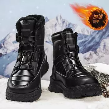 Live 2024 outdoor cotton shoes tooling foot cover trendy suede snow boots buckle cotton warm shoes men 39 чёрный