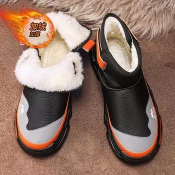 Live autumn and winter snow boots high-top velvet warm down cloth cold-proof casual shoes bread boots outdoor cotton shoes men 39 серебряный