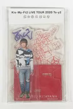 LIVE TOUR 2020 Акриловая стойка Kis-My-Ft2 To-y2 (игрушки) Кис-Мой-Ft2 (Хиромицу Китаяма)