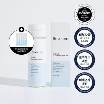 LiveM Enzyme Cleansing Powder 50 г + Образец 1 г