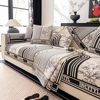 Living Home Нескользящая подушка для дивана Чехлы для дивана Всесезонный современный универсальный чехол для арки Коврик для дивана из шенилла A 70x70