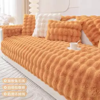 Нескользящий чехол для дивана в гостиной, мягкий и приятный на ощупь, плюшевая подушка для дивана, коврик для сиденья, новые современные диваны, полотенце из ткани 70x70cm 1cps оранжевый