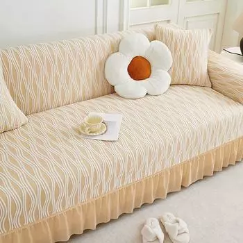 Чехол для дивана в гостиную с прямыми рядами, пылезащитный чехол, юбка, кружево, эластичный, все включено, цельный, устойчивый к царапинам, на все времена года, универсальный 90cm-140cm