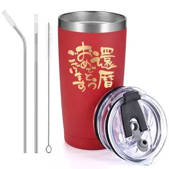 Livole Подарок на 60-летие для мужчин и женщин Подарок на 60-летие Популярный подарочный стакан с термоизоляцией, холодной изоляцией, вакуумной изоляцией, из нержавеющей стали красный