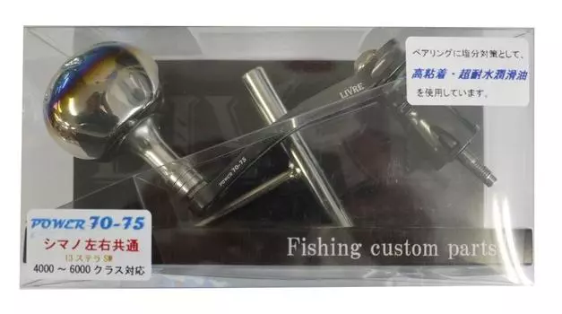 LIVRE 13 Stella Левая и правая общая 7652 POWER70-75 SW4000~6000 бронза/титан.