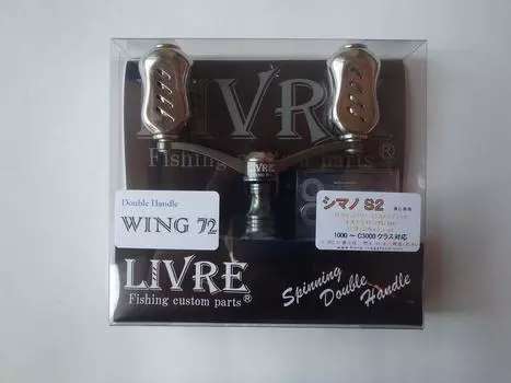 LIVRE 4732 Wing 72 Shimano S2 Gunmetal/Titanium