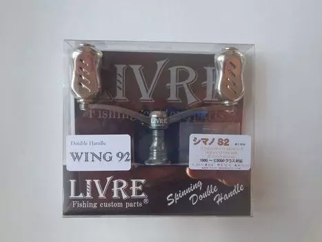 LIVRE 4832 Wing 92 Shimano S2 Gunmetal/Titan