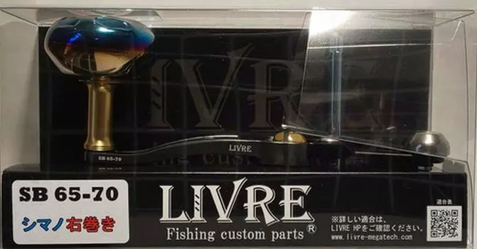 LIVRE 7141 SB Shimano Gunmetal Gold 65-70 Правосторонний +