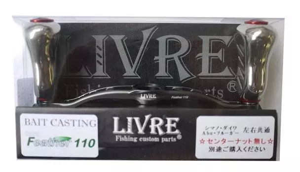 LIVRE Lure Parts Crank Feather 110 Основная пластина SET Центральная гайка 2967 GMR*No
