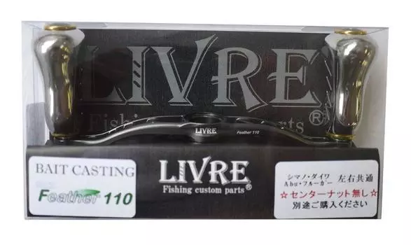 LIVRE Lure Parts Crank Feather 110 Основная пластина SET Центральная гайка 2961 GMG*No